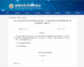 喜訊！鳳凰園校區(qū)在信息時代機器人競賽中首戰(zhàn)告捷，網(wǎng)絡(luò)安全與軟件開發(fā)領(lǐng)域表現(xiàn)卓越